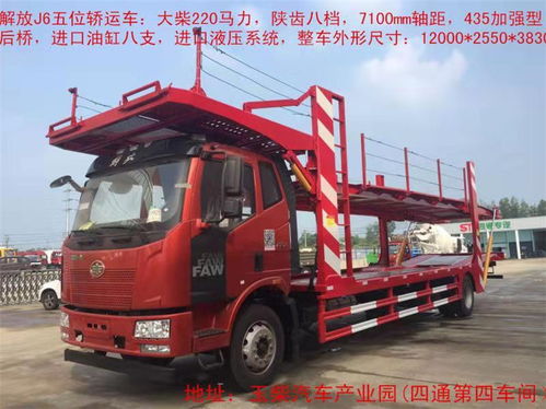 梧州重汽豪曼平板車廠家直銷，高效運輸?shù)目煽恐x