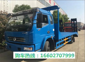 150挖機(jī)拖車選購指南 哪里買平板車最靠譜？