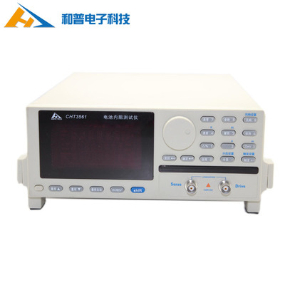 CHT3561 高精度電池內阻測試儀在機電科技領域的應用與開發